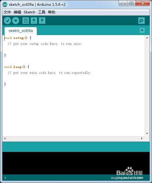 Arduino IDE v1.7.8 官方版下載與安裝指南